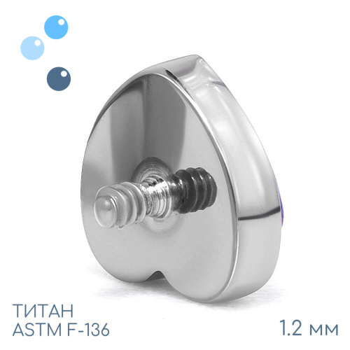 Накрутка Сердце фиолетовый Опал 38 1.2 мм фото 2